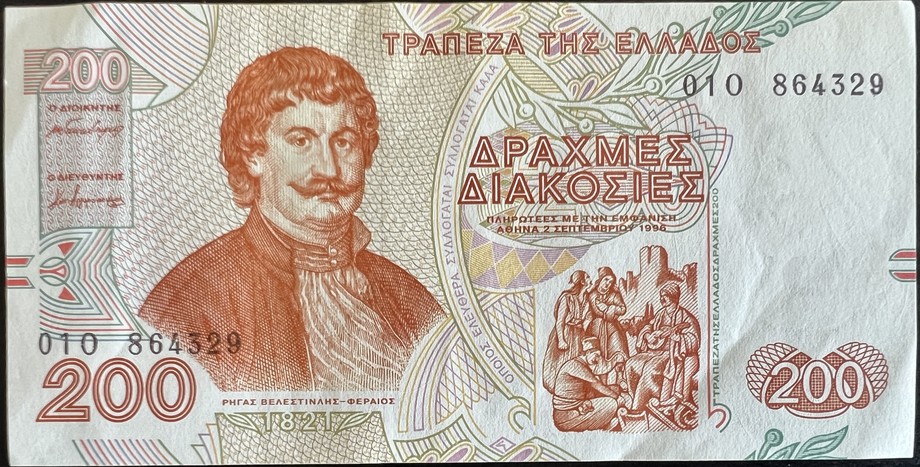 Greece 200 Drachma, front