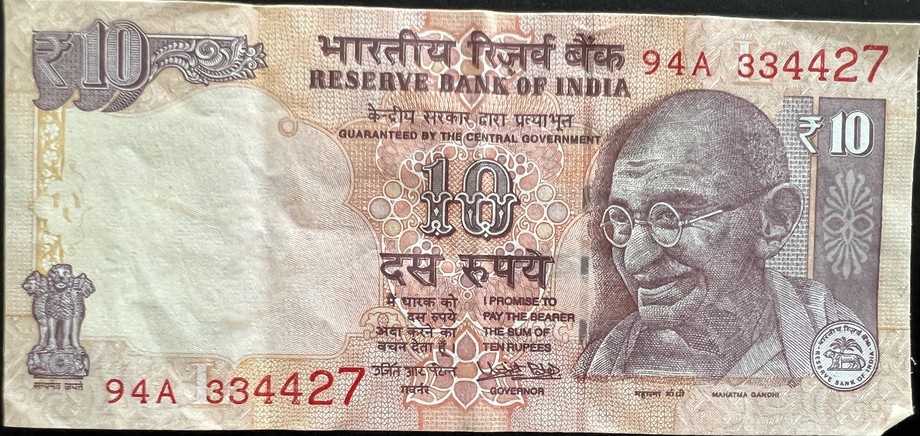 India 10 Rupee, front