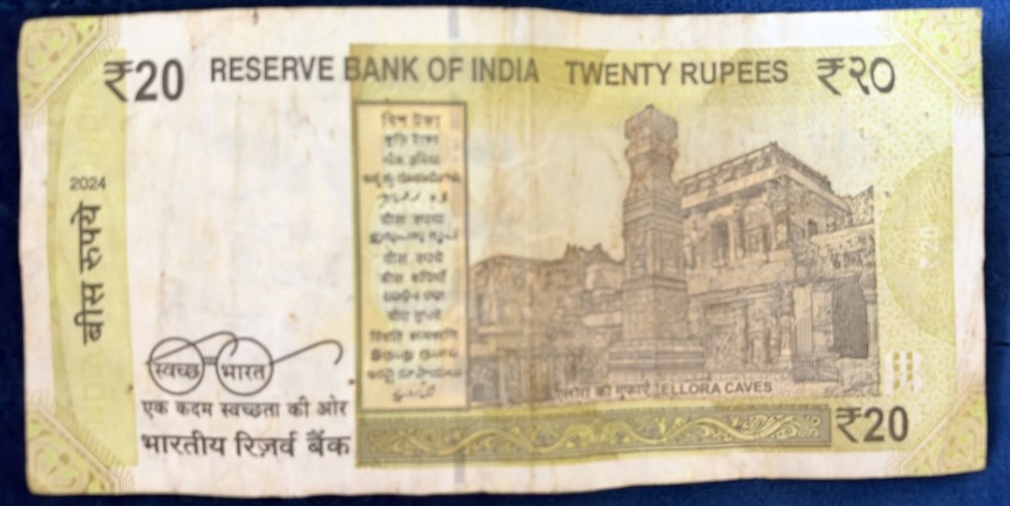 India 20 Rupee, back