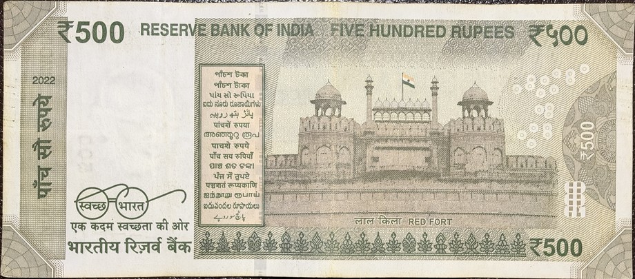 India 500 Rupee, back