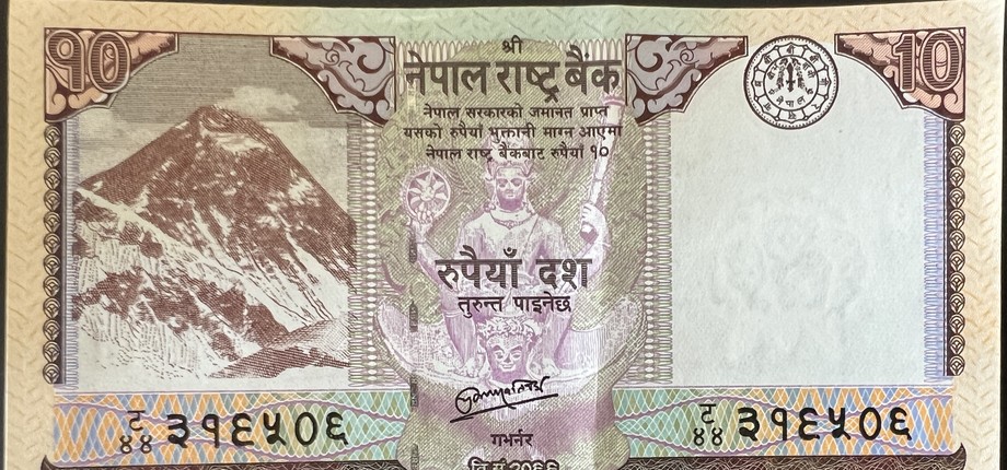 Nepal 10 Rupee, front