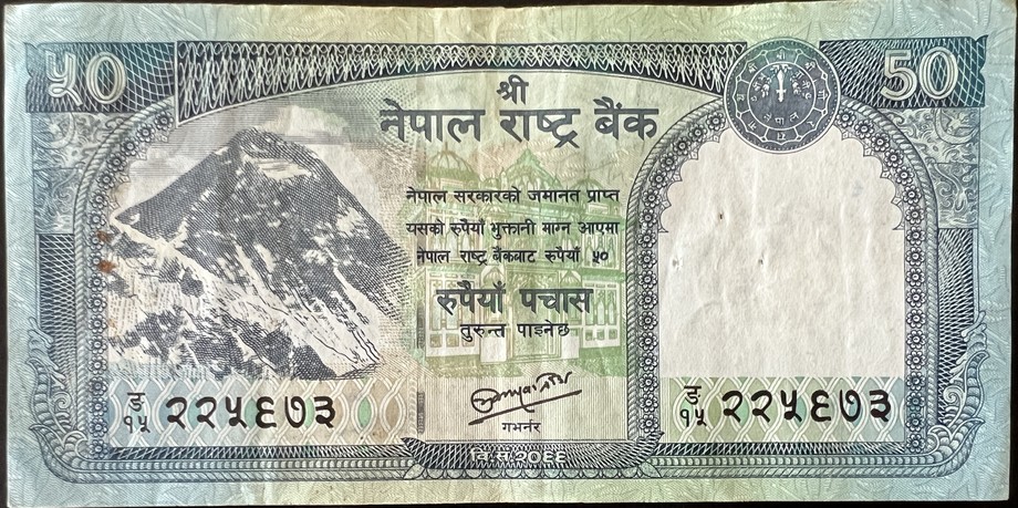 Nepal 50 Rupee, front