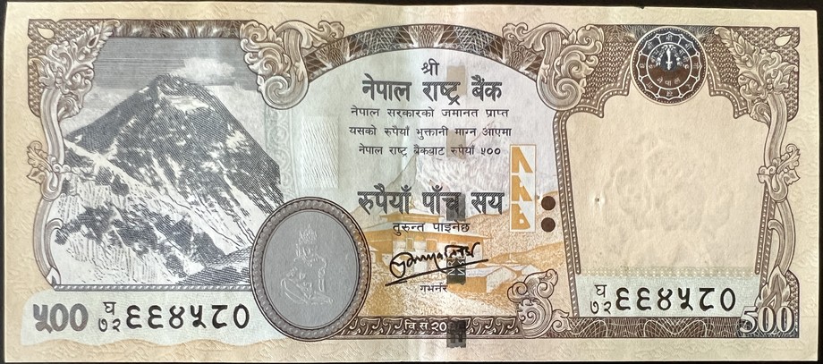 Nepal 500 Rupee, front