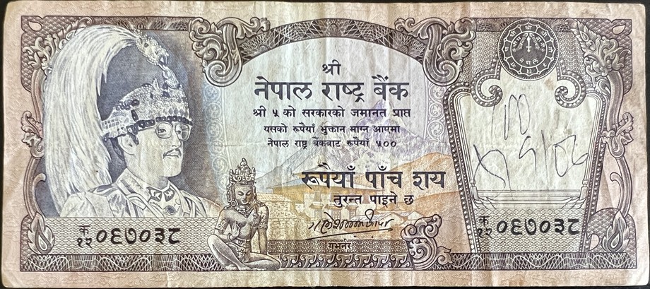 Nepal 500 Rupee, front