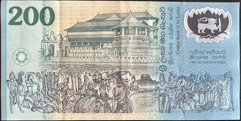 Sri Lanka 200 Rupee, front