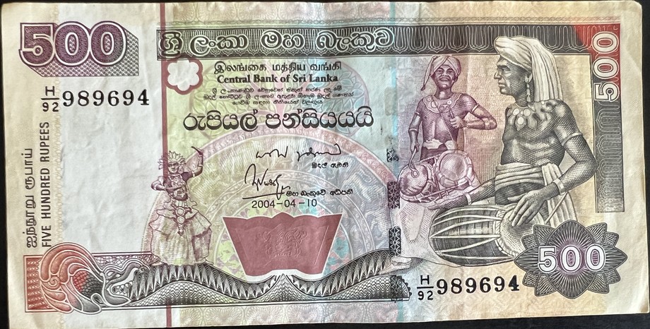 Sri Lanka 500 Rupee, front