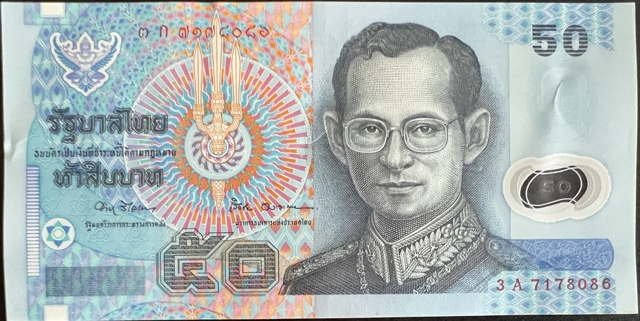 Thailand 50 Baht, front