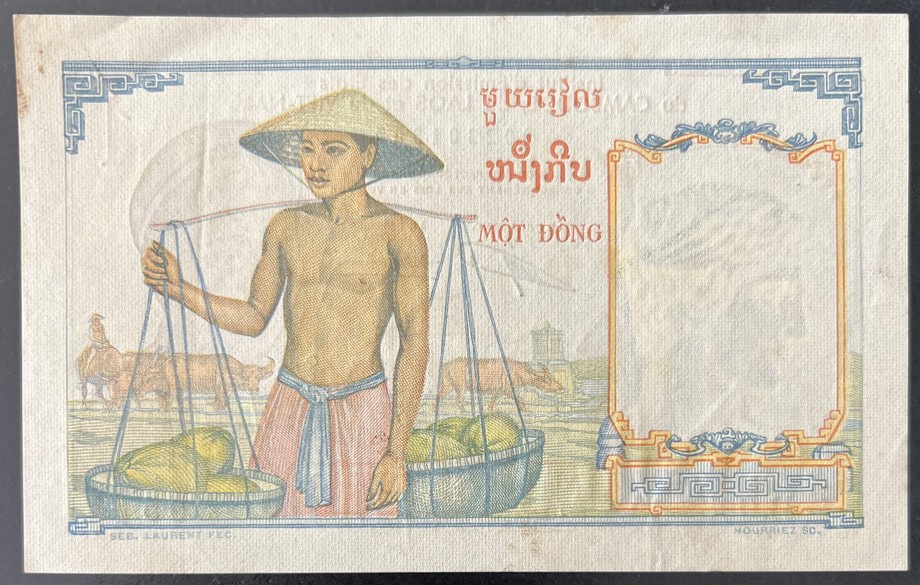 Vietnam 1 Dong, back