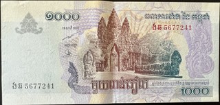 Cambodia 1000 — front