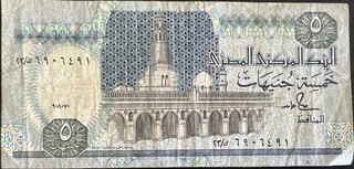 Egypt 5 — front