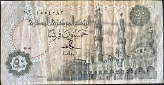 Egypt 50 — front