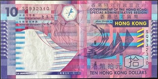 Hong Kong 10 note