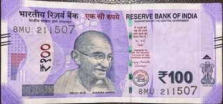 India 100 Rupee, front