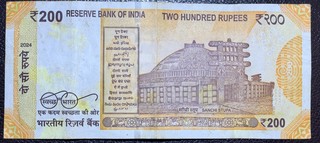 India 200 Rupee, back