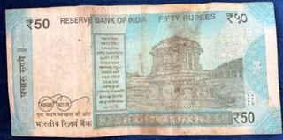 India 50 Rupee, back