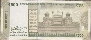 India 500 Rupee, back