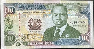 Kenya 10 — front