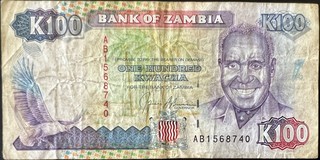 Malawi 100 — front