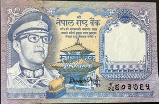 Nepal 1 — front