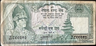 Nepal 100 — front