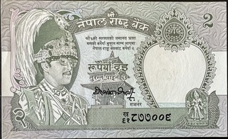 Nepal 2 — front
