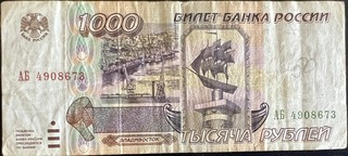 Russia 1000 — front