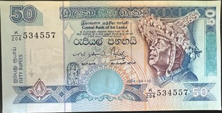 Sri Lanka 50 note