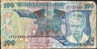 Tanzania 100 — front