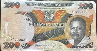 Tanzania 200 — front