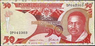 Tanzania 50 — front