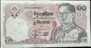 Thailand 10 — front