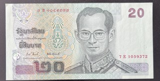 Thailand 20 — front