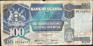 Uganda 100 — front